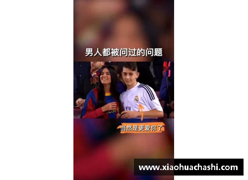 足球球星恋爱攻略揭秘：如何找到心仪女友的终极指南